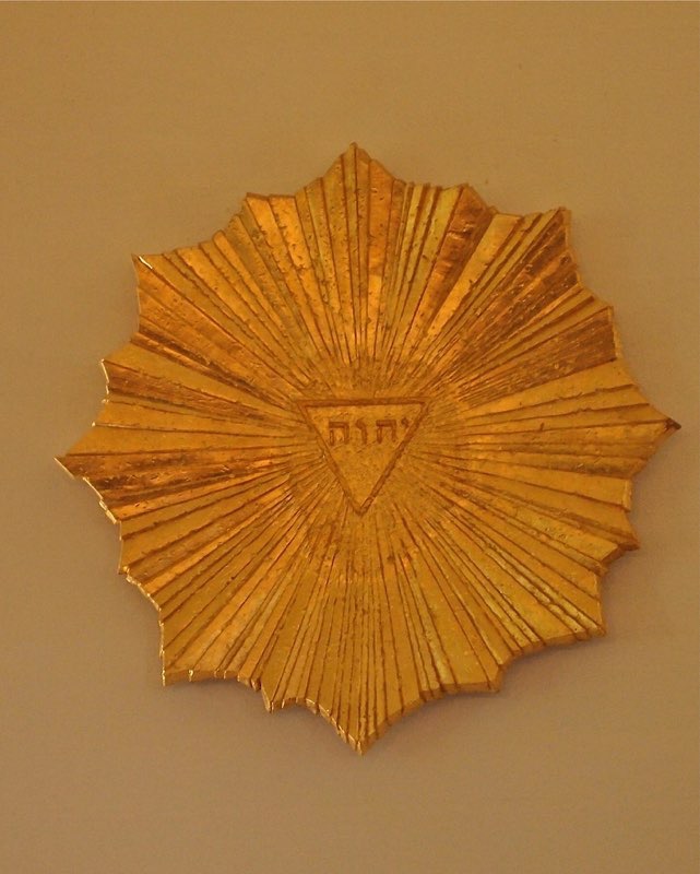 Tetragrammation on Wall